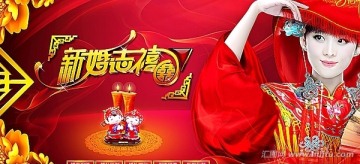 婚慶 大紅蓋頭（原）