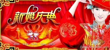 婚慶 大紅蓋頭（原）