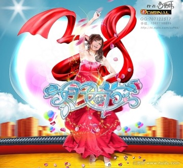 38婦女節(jié)（高清原始版）