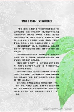 菜單