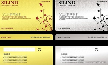 VIP卡 金卡 銀卡 貴賓卡 會員卡