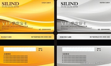VIP卡 金卡 銀卡 貴賓卡 會(huì)員卡