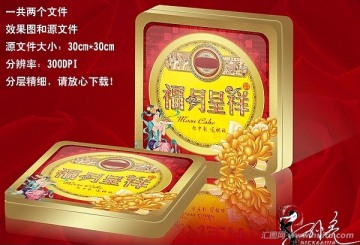 中秋 月餅 嫦蛾