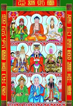 神仙軸子