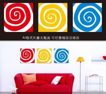 無框畫 矢量無框畫 簡約無框畫 時(shí)尚無框畫