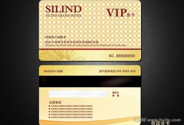金卡 銀卡 貴賓卡 會(huì)員卡 VIP卡