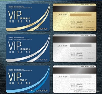 VIP卡 金卡 銀卡 貴賓卡 會員卡模板