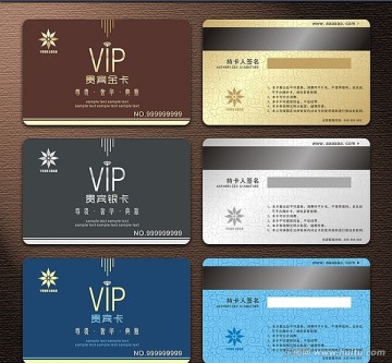 VIP卡 金卡 銀卡 貴賓卡 會(huì)員卡模板