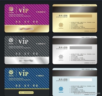 VIP卡 貴賓卡 金卡 銀卡 會(huì)員卡模板