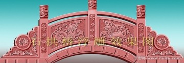 漢龍鳳石拱橋效果圖
