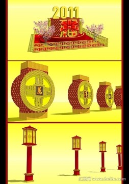 新年場(chǎng)景布置 裝飾