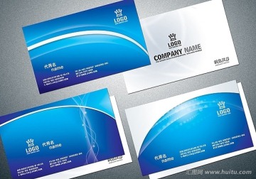 企業(yè)公司名片模版
