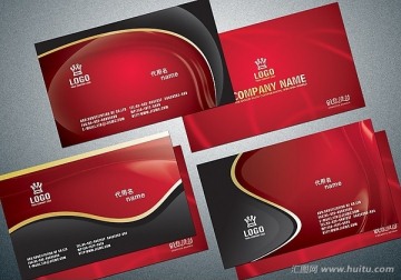 精美企業(yè)公司名片模版