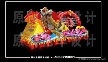 彩車