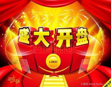 開盤