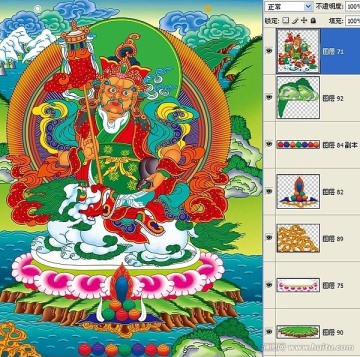 黃財(cái)神