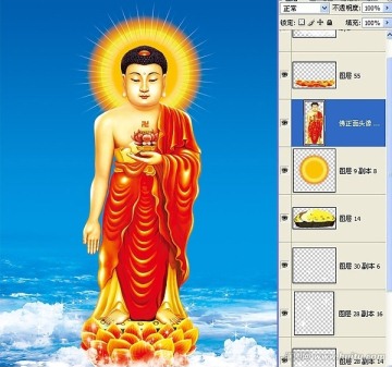 阿彌陀佛
