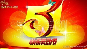 51（绚丽高清晰版）