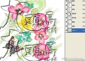 時(shí)尚花朵蝴蝶心型