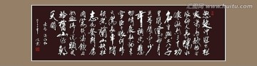 滿江紅