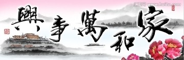 无框画