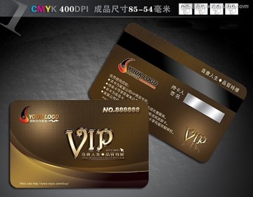 VIP貴賓卡PSD模版