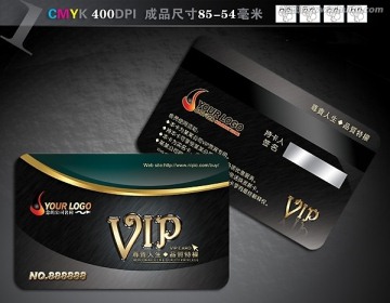 高貴至尊VIP會員卡PSD模版