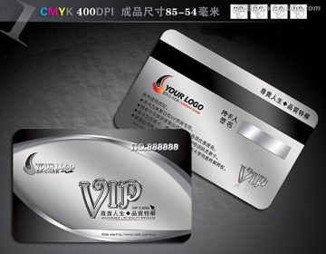 金屬質(zhì)感VIP貴賓卡PSD模版
