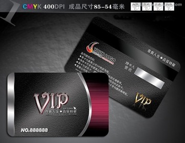黑色拉風VIP會員卡PSD模版