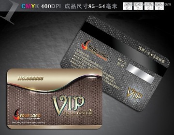 尊貴頂級(jí)VIP會(huì)員卡