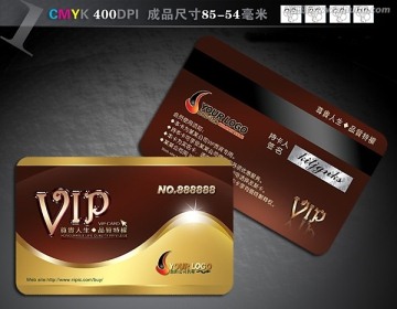 大氣高尚 VIP會員卡貴賓卡PSD模版