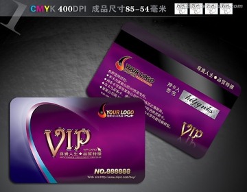 高檔精致VIP會(huì)員卡PSD模版
