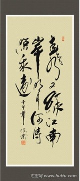 春風又綠江南岸 明月何時照我還