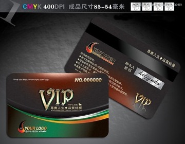 高檔精典 VIP會員卡PSD模版