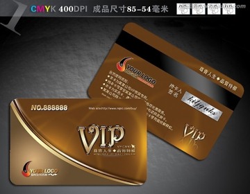 服裝VIP會(huì)員卡