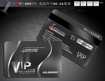 黑色高檔 VIP會員卡 貴賓卡PSD模版