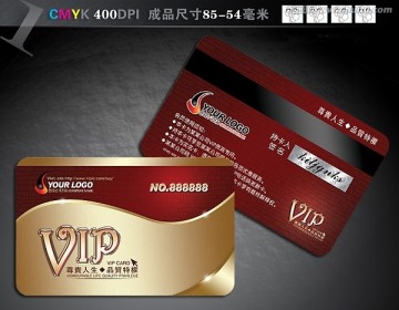 尊貴奢華VIP卡