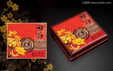 月餅禮盒 福滿堂