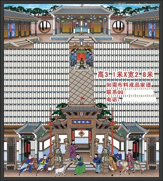 家譜