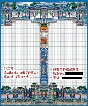 F8工筆3x2.5