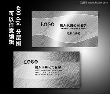 淺色線條名片