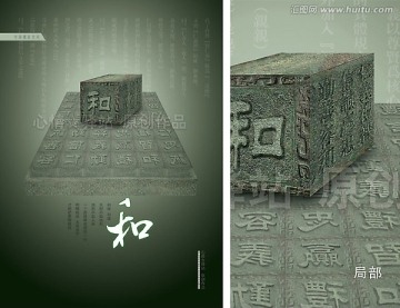 傳統(tǒng)文化