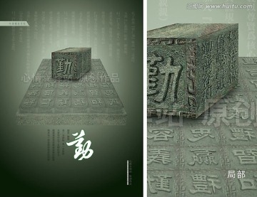 傳統(tǒng)文化