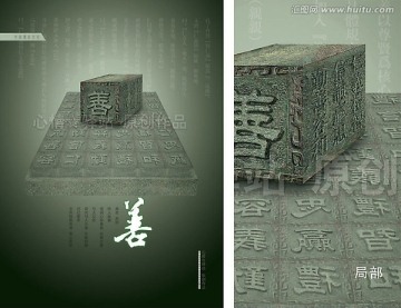 傳統(tǒng)文化