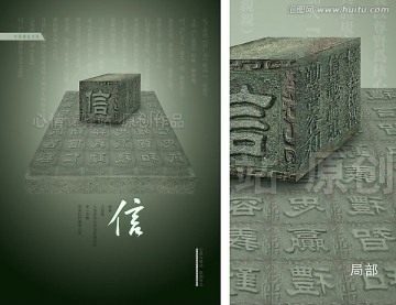 傳統(tǒng)文化