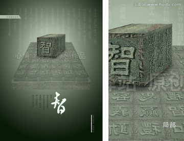 傳統(tǒng)文化