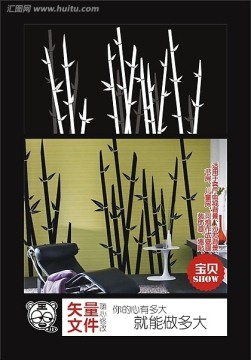 竹子