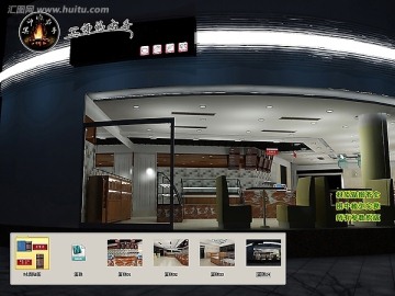 甜品蛋糕店效果圖