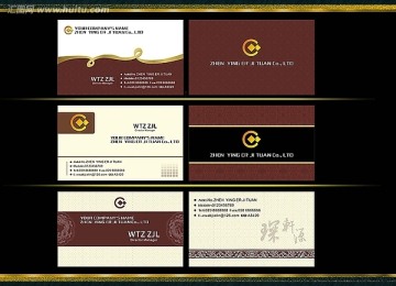 高檔名片設(shè)計(jì)