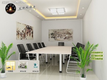 現(xiàn)代簡約風(fēng)格白色會議室效果圖